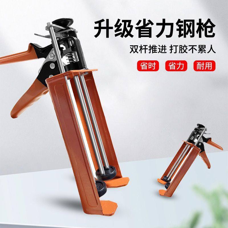 美缝剂施工工具打胶全套专用铲刀瓷砖地砖清缝压美缝双管省力胶枪,基础建材,美缝工具,淘宝优惠券,粉丝福利购,淘宝优惠卷