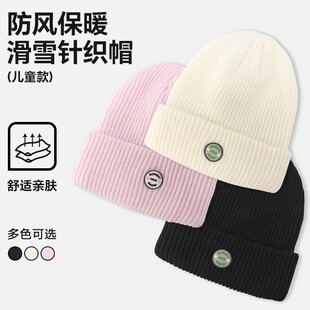 儿童针织帽男童冬季户外保暖防寒运动滑雪毛线帽女童