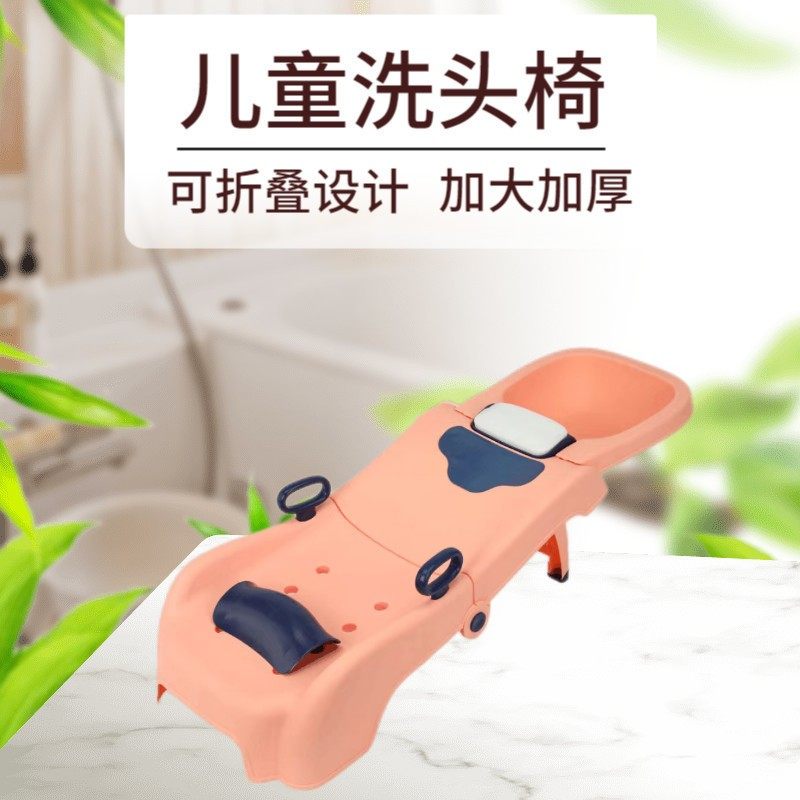 洗头躺椅儿童洗头发宝宝床1-10岁小孩可调节可折叠凳独立站代发,家庭/个人清洁工具,沐浴桶/沐浴盆,淘宝优惠券,粉丝福利购,淘宝优惠卷