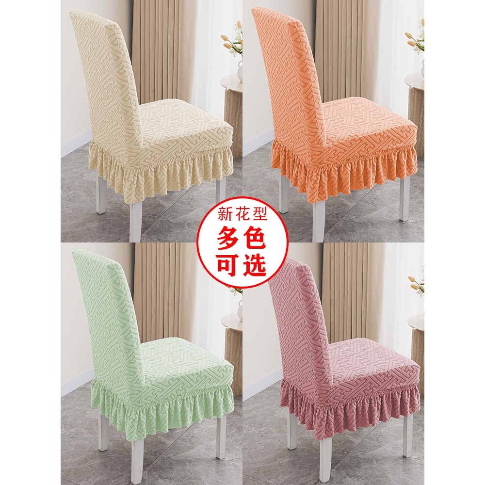 新款通用四季加厚餐桌椅子套罩凳子套罩椅垫子套装靠背一体座椅套