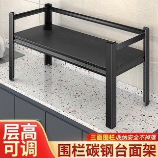 厨房置物架台面收纳架家用储物微波炉橱柜隔层货架烤箱锅架隔