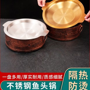 金色不锈钢带耳保温干锅小龙虾海鲜干锅盘美蛙盘剁椒鱼头盘商用