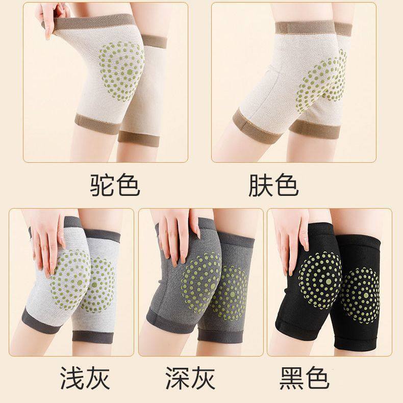 夏季薄款艾草护膝膝盖保暖男女士老寒腿老年人关节防寒自发热防滑,居家日用,膝部防护用品,淘宝优惠券,粉丝福利购,淘宝优惠卷