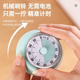 厨房计时器机械定时器磁吸提醒器小学生自律闹钟专之满