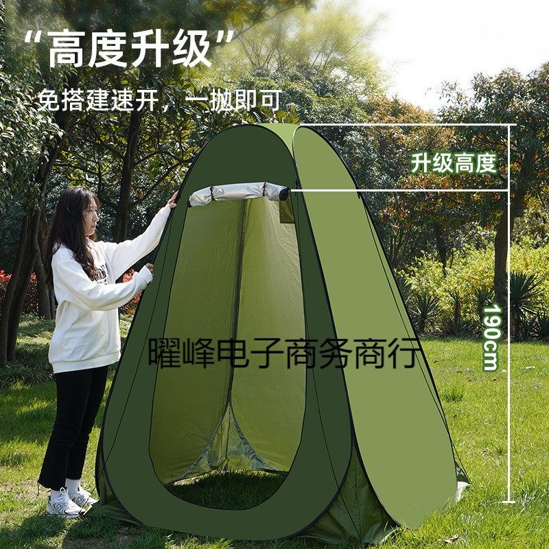 加厚户外洗澡帐篷保暖浴罩浴帐防透换衣服移动厕所自动免搭建折叠