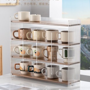 桌面杯架多层茶杯柜水杯马克咖啡杯防尘架子九宫格杯子收纳置物架
