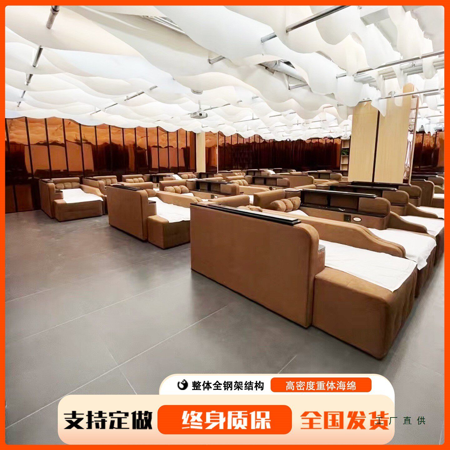 洗浴汤泉水疗会所足浴桑拿沙发带电视电动足疗按摩洗浴休息厅躺椅