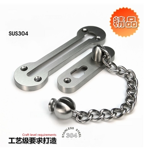 加厚304精铸不锈钢防盗链门链 门扣防盗链门栓防盗酒店反锁链