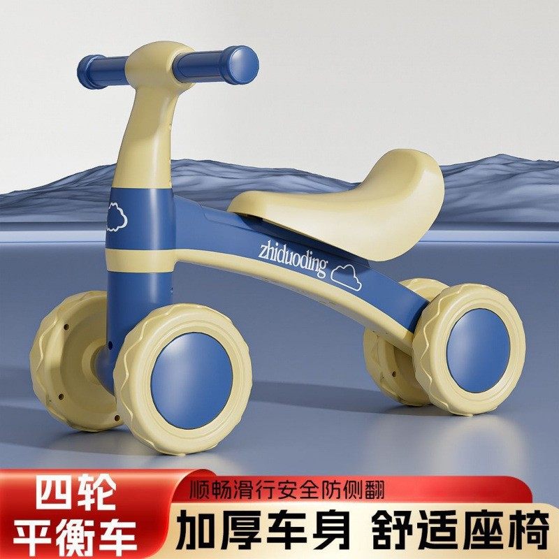 儿童平衡车新款滑步1-3岁小孩男女孩四轮扭扭滑行学步车,玩具/童车/益智/积木/模型,踏行车/滑行学步车,淘宝优惠券,粉丝福利购,淘宝优惠卷