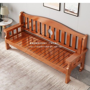 实木沙发长椅小户型木质三人位带扶手老人椅农村新中式阳台沙发椅