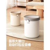 ecoco垃圾桶家用厨房客厅卫生间大号大容量厕所2025新款 轻奢高档