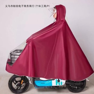 加厚雨衣电动车自行车雨衣单人防暴雨雨披男女士加大加厚骑行雨具