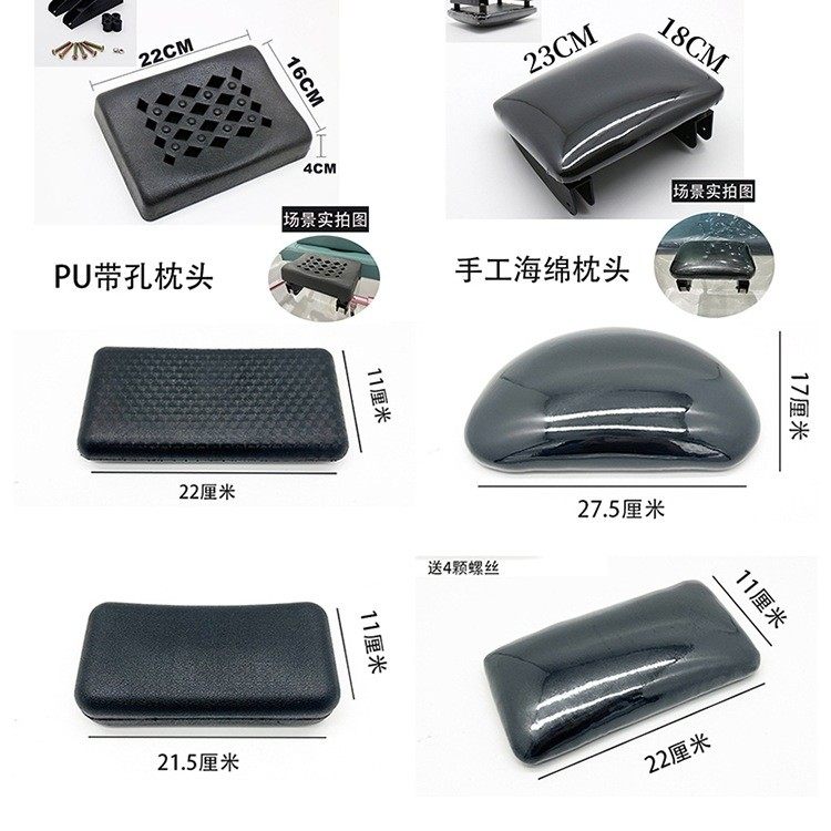 发廊泰式洗头床枕头垫头疗床枕头理发店冲水床皮枕美发床平板厚*,汽车零部件/养护/美容/维保,扶手箱,淘宝优惠券,粉丝福利购,淘宝优惠卷