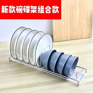 碗架柜内收纳304不锈钢厨房沥水置物架高脚单层分隔架子