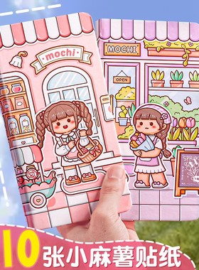 小麻薯手账本weeks网红方格本周计划手帐套装本子一整本小麻手杖