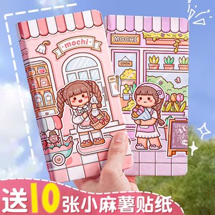 小麻薯手账本weeks网红方格本周计划手帐套装本子一整本小麻手杖