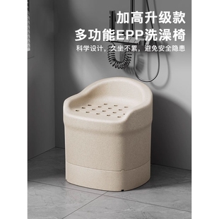 EPP老年人洗澡座椅浴室孕妇沐浴防滑淋浴椅浴室坐凳子