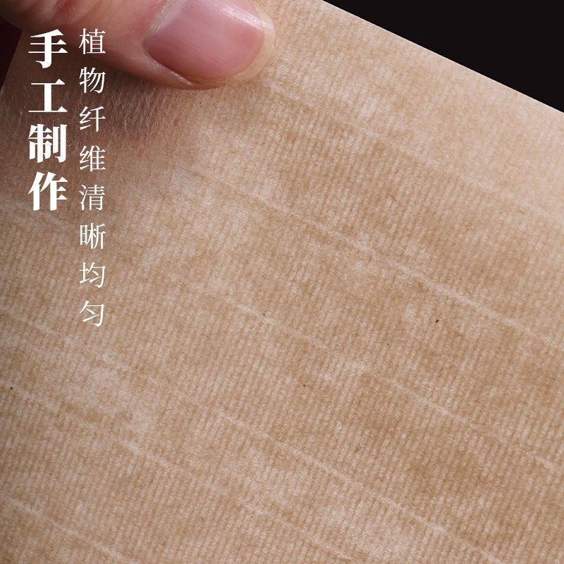 仿古宣纸半生半熟书法国画专用加厚作品纸四尺洒金毛笔字练习纸