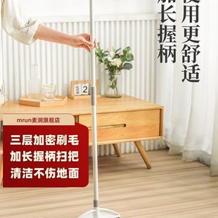 扫把家用扫帚不粘头发组合套长柄不弯腰捎把大号加大簸箕笤帚单个