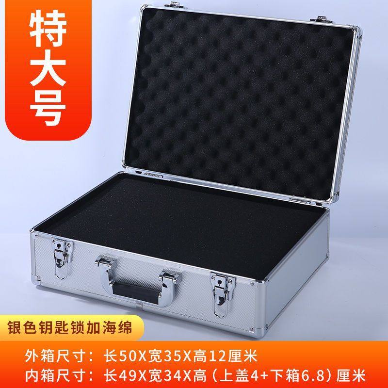 手提式铝合金收纳箱密码工具箱保险文件整理五金设备仪器,五金/工具,五金工具箱/五金收纳箱,淘宝优惠券,粉丝福利购,淘宝优惠卷