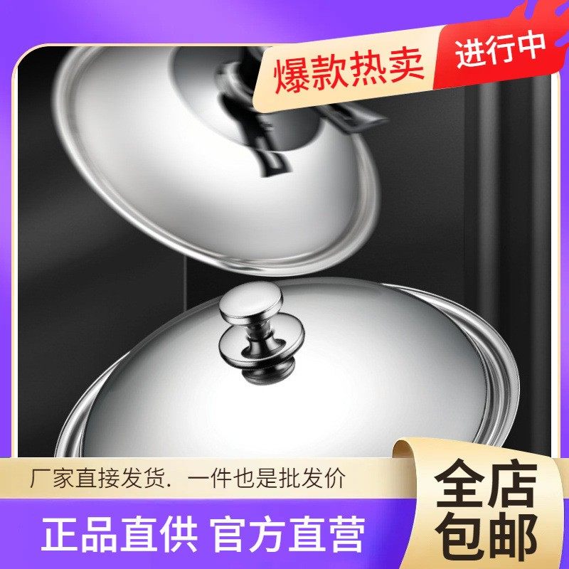 家用不锈钢锅盖炒菜锅盖子炒锅锅盖32cm34cm通用透明锅盖玻璃