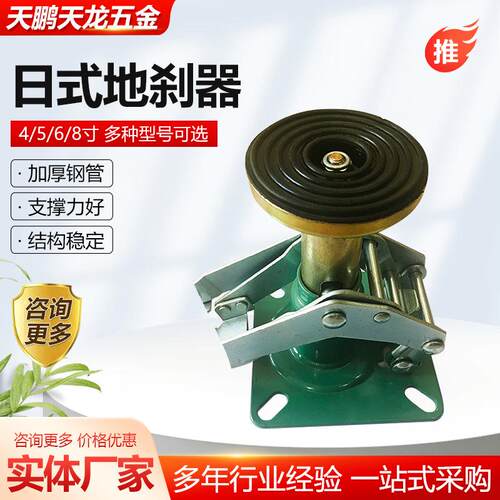 申牌日式地刹器支撑架升高器日式脚轮日式顶高器平台汽车料架