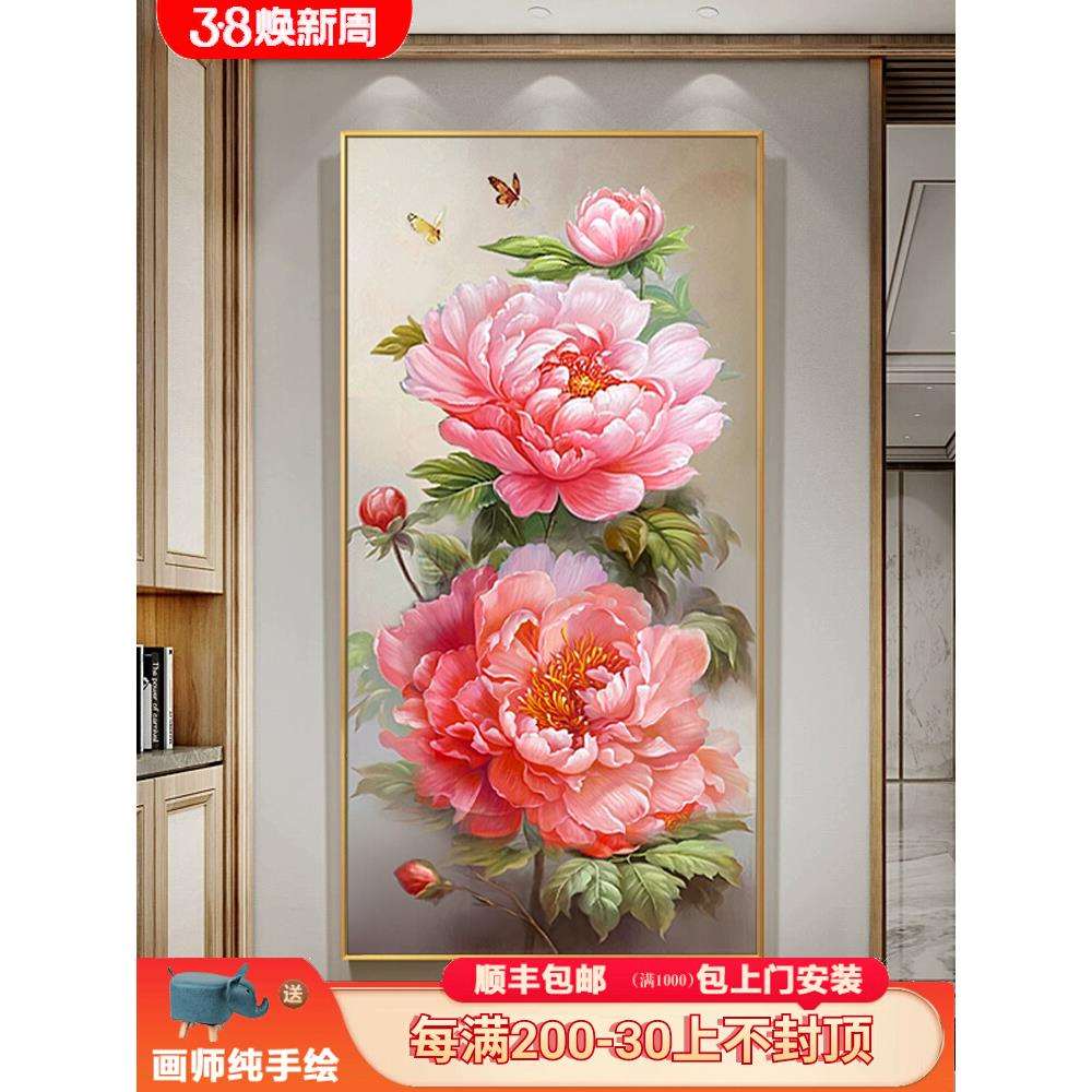 大芬村纯手绘油画牡丹花开富贵新中式入户玄关装饰画走廊过道壁画