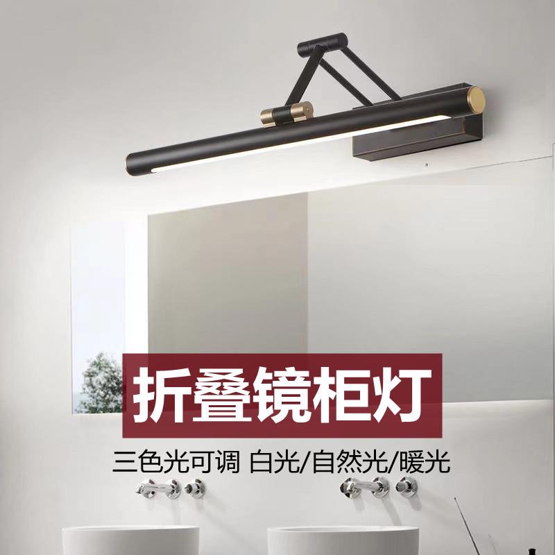 手扫感应镜前灯可伸缩折叠免打孔浴室镜柜专用灯LED卫生间化妆灯
