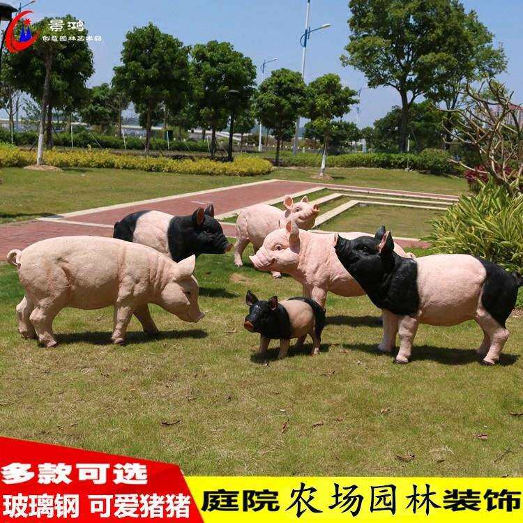 招财可爱迷你仿真小猪摆件户外庭院创意家居动物树脂雕塑装饰工艺