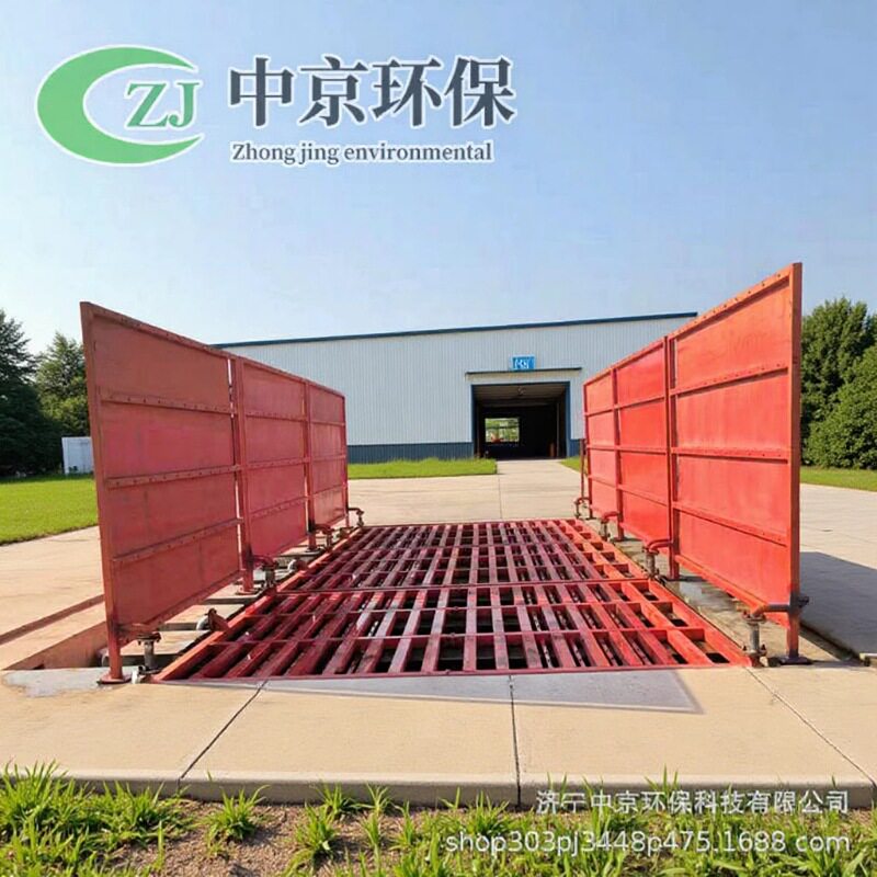工地出入口可移动渣土车洗车机