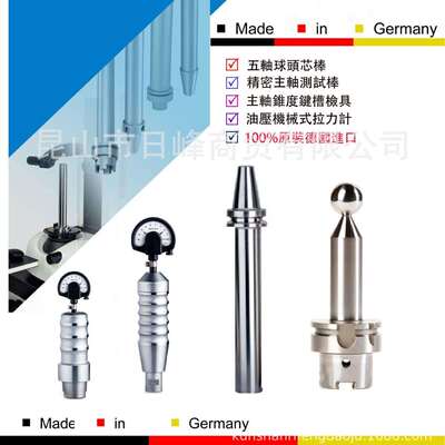 戴博主轴测试棒HSK50E Diebold主轴芯棒HSK50E 72.573.740.110