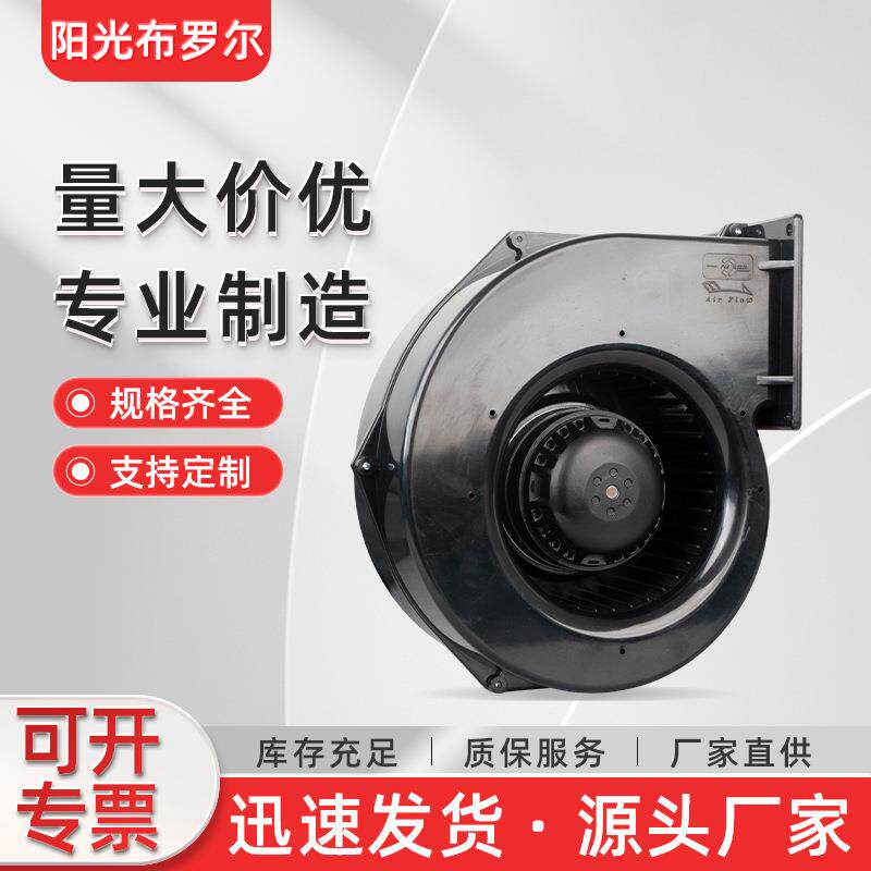 单进风离心风机工厂车间屋顶通风机前倾式金属外转子离心风机