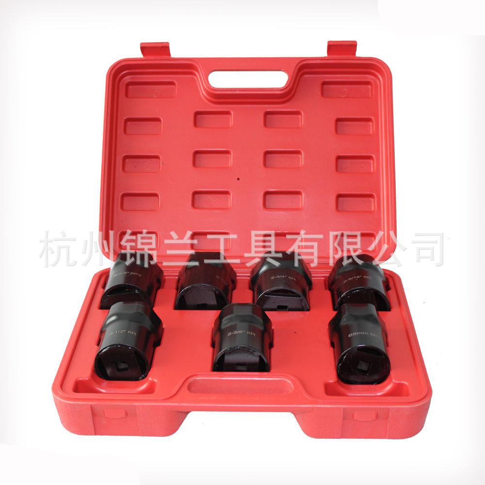 7件套锁紧螺母套筒扳手 汽修汽保工具