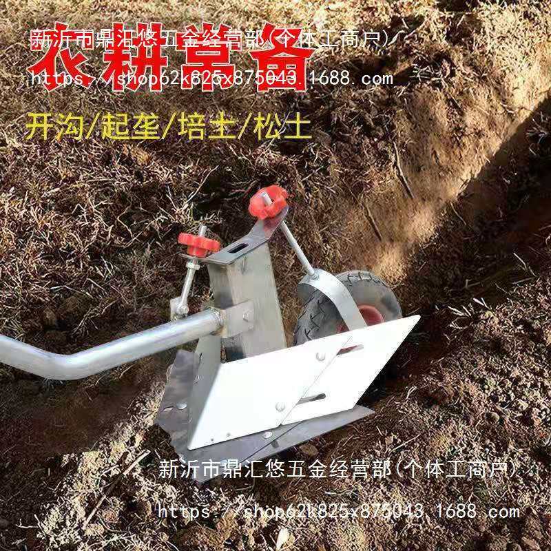 人拉犁手拉犁人工小型锄地松土农用除草手推梨地翻土机开沟犁