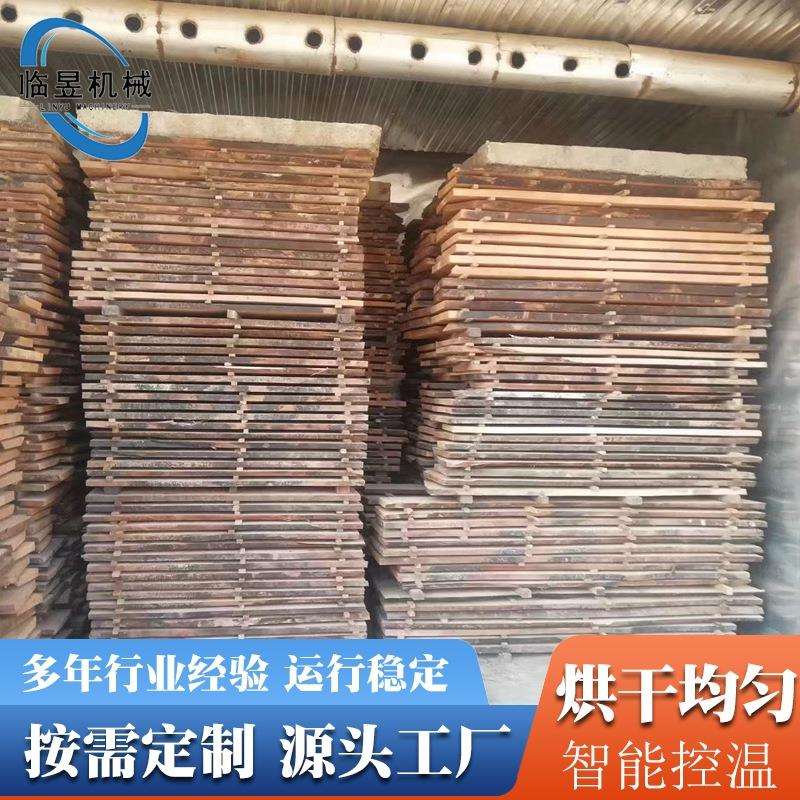 树皮柴火烘干机 橡木木皮木材烧颗粒烘干设备 圆木棒方木板烘干房
