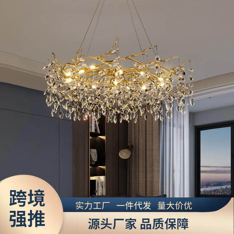 轻奢水晶吊灯现代法式豪华枝型吊灯客厅餐厅灯卧室奢华家用灯具