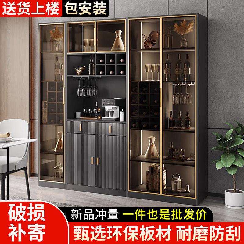 轻奢玻璃门酒柜现代简约客厅小酒柜展示柜家用餐边柜靠墙高档边柜
