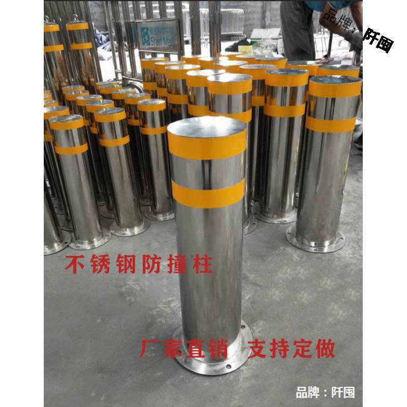 加厚不锈钢防撞柱挡车路桩可移动路障立柱钢管反光警示柱304材质