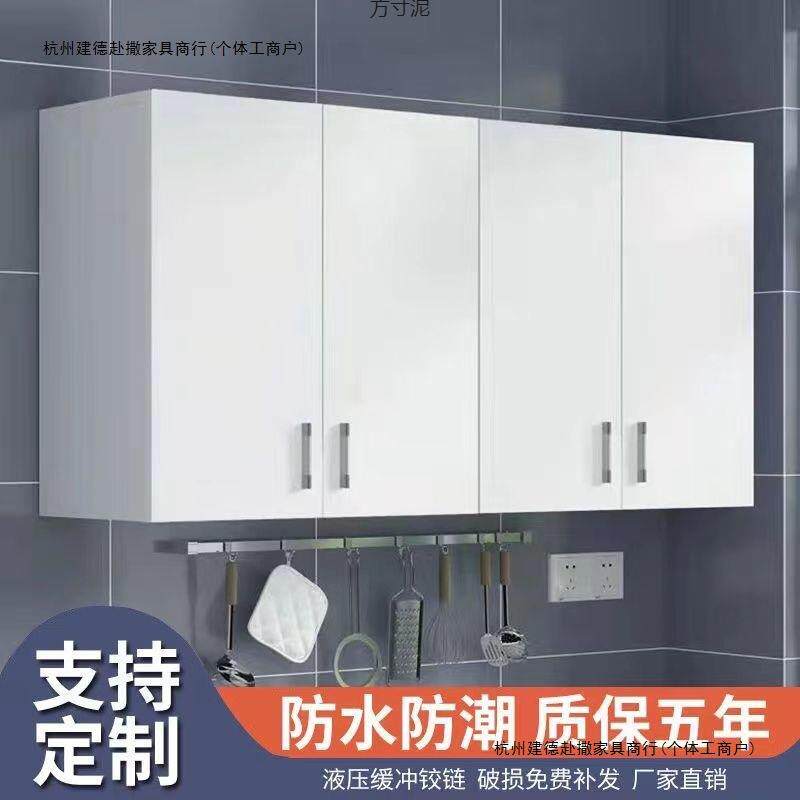 可浴室柜挂顶柜柜储物柜壁柜欧式厨房吊柜墙壁柜衣柜橱柜阳台