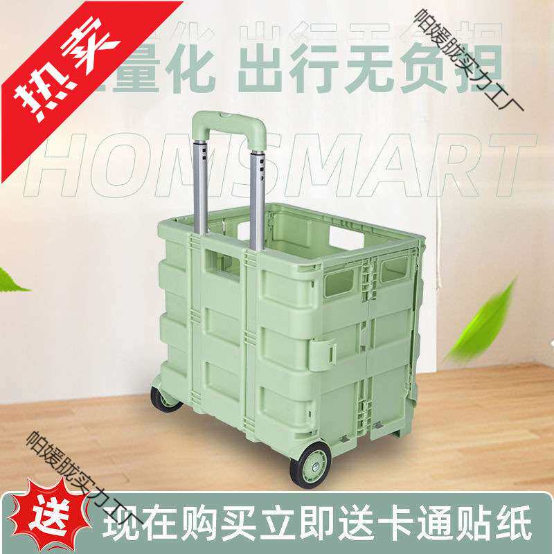 买菜小拉车超市购物小推车折叠款网红家用拿取快递手推车摆摊神器
