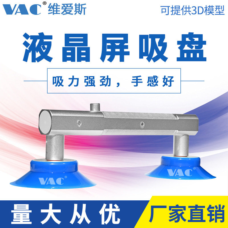 防静电液晶电视维修手动吸盘 LED液晶屏吸取器显示屏LCD吸手