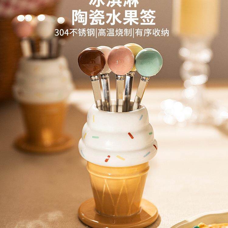 摩登主妇水果叉套装不锈钢水果签收纳罐轻奢感可爱水果小叉子