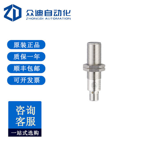 IFM易福门光电开关OGH301