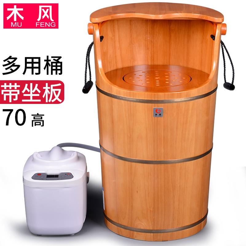 木风多用熏蒸桶男女坐蒸桶头部熏蒸木桶蒸汽汗蒸桶家用加高泡脚桶