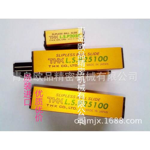 THK LSP型直线滚动元：LSP1340、LSP1365、LSP1390