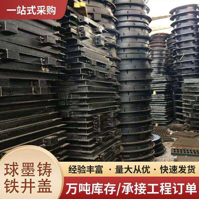 厂家球墨铸铁雨水篦子400600铁篦子下水道地沟排水沟盖板雨水篦子