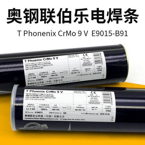 伯乐T Phoenix 3 K NiCr低合金钢焊条E9018-G焊 条T P hoenix 3 K