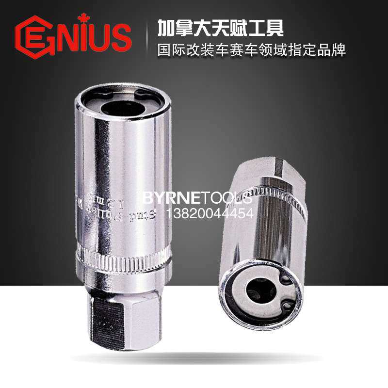 天赋GENIUS工具1/2手动无头螺栓套筒双头螺丝拆出器426306-427416