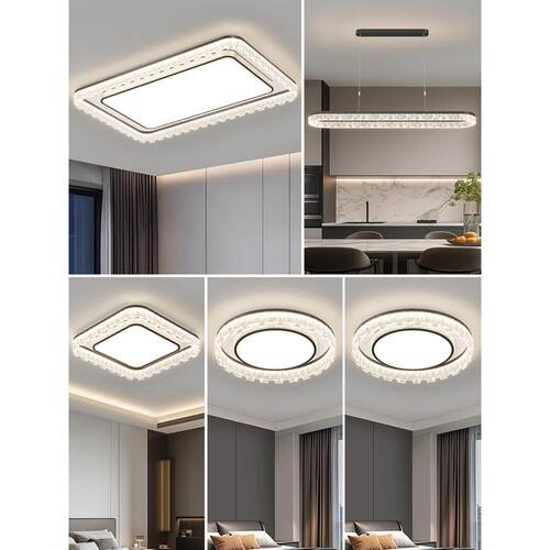 卧室灯现代简约房间主灯led轻奢水晶灯具全屋套餐厅客厅灯吸顶灯