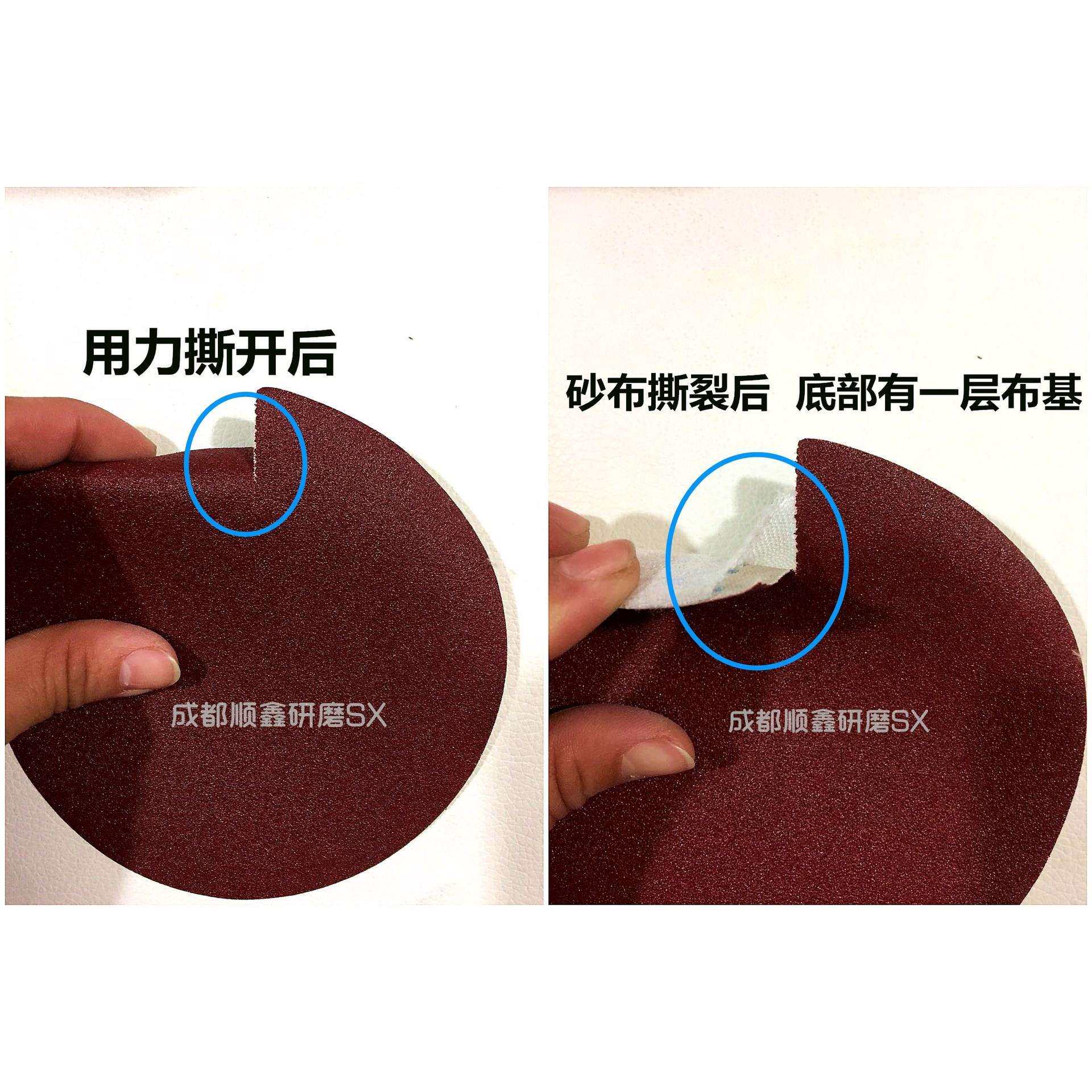 植绒砂布片 直径125布基砂纸片自粘5寸圆盘植绒砂纸打磨片布粘片